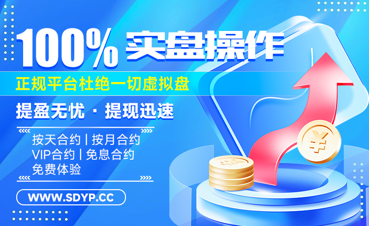 金国配资